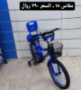 صورة دراجة مقاس 18